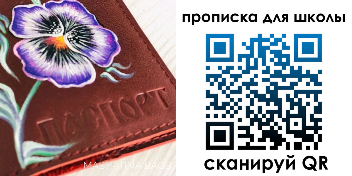временная регистрация поиск в Ахтубинске