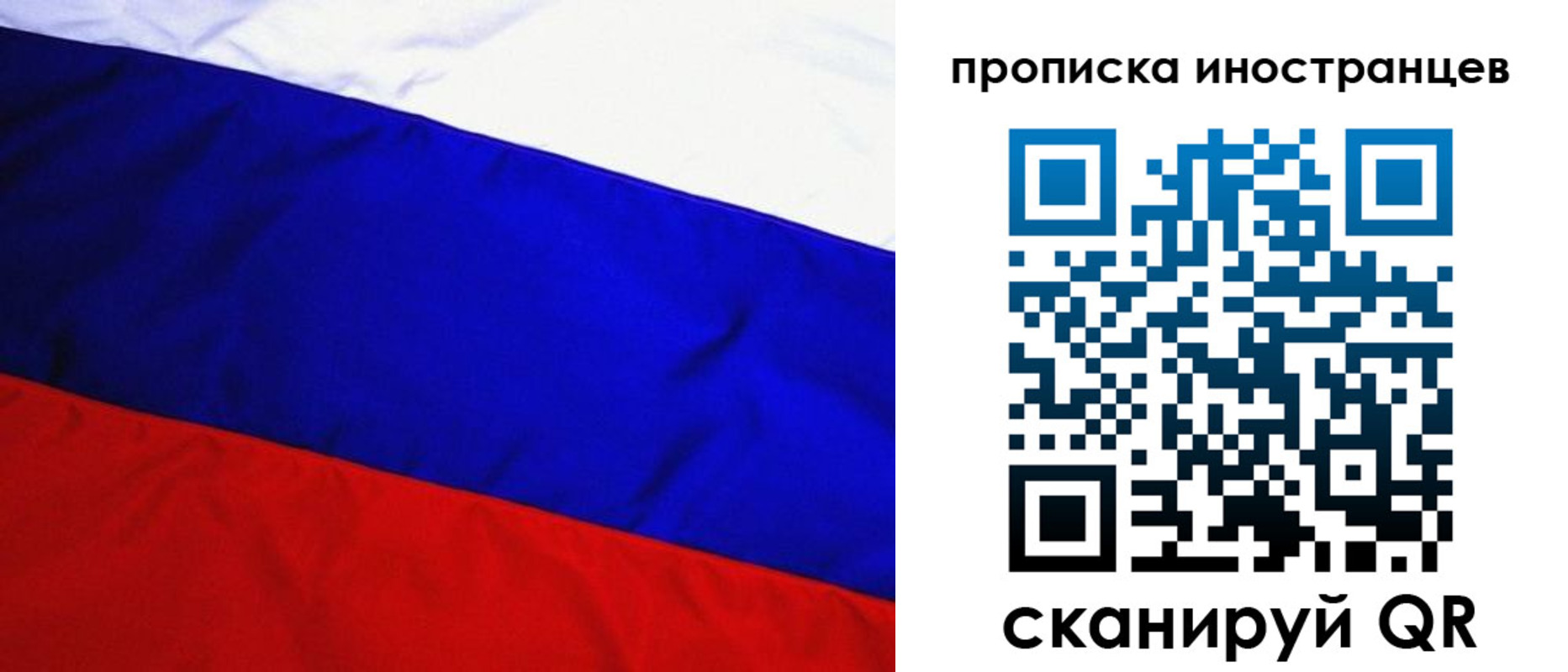 регистрация в Ахтубинске